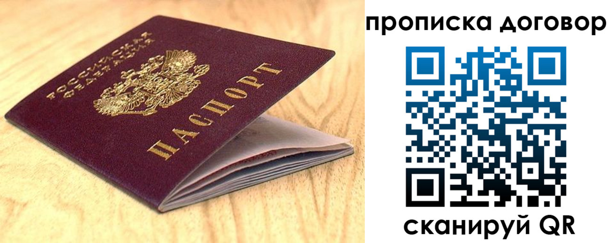 регистрация для дет. сада в Козловке