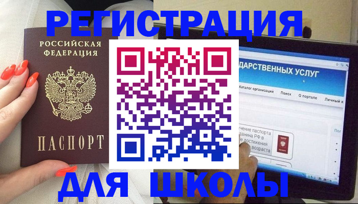 временная регистрация адрес в Козловке