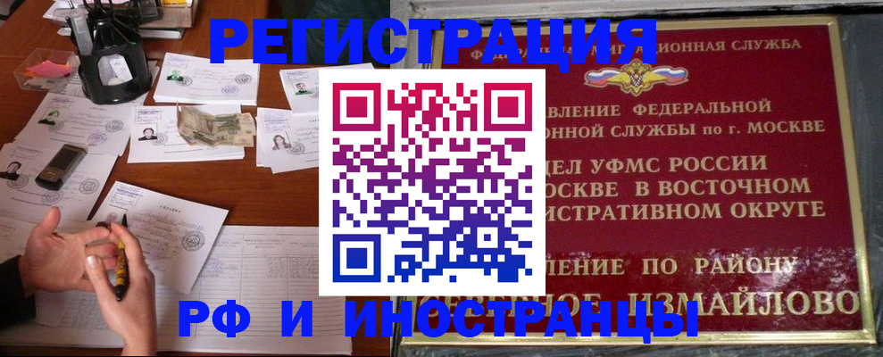 где прописаться в Козловке