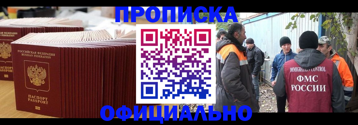 регистрация в Козловке